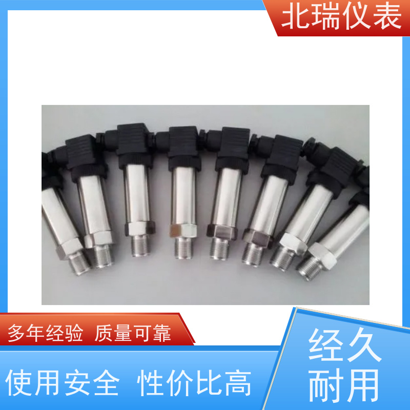 北瑞仪表 高温压力变送器 高精度带数显小巧型 多规格可选 库存充足