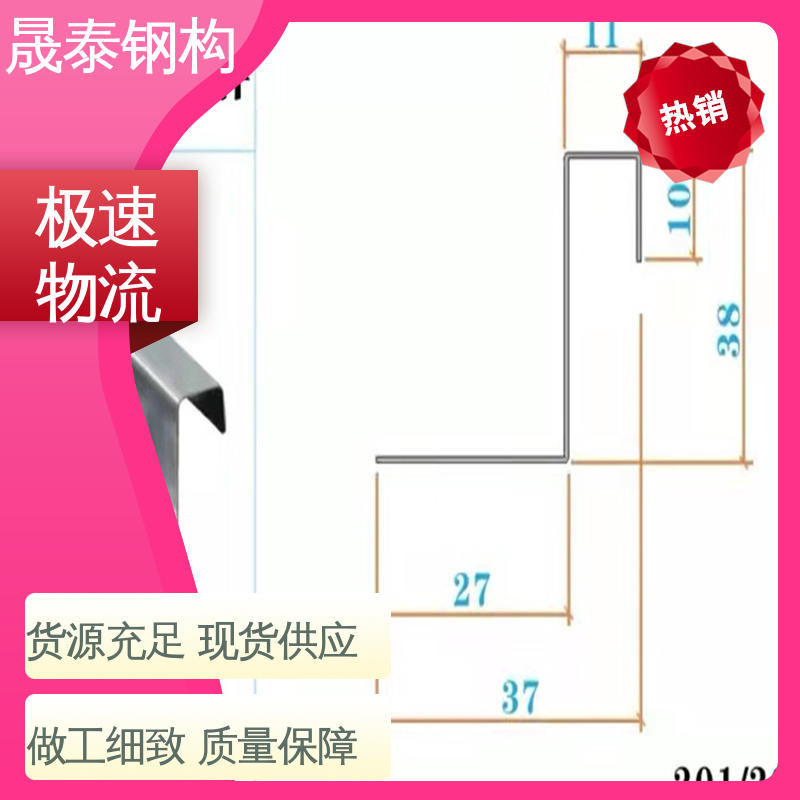 耐锈 防腐 430矮型立边型铝镁锰板 钢结构YX25 暗扣瓦卡子