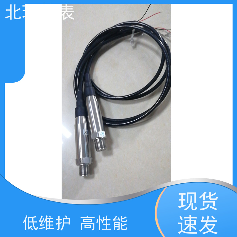 北瑞仪表 数码管显示压力变送器 物流配送 发货快