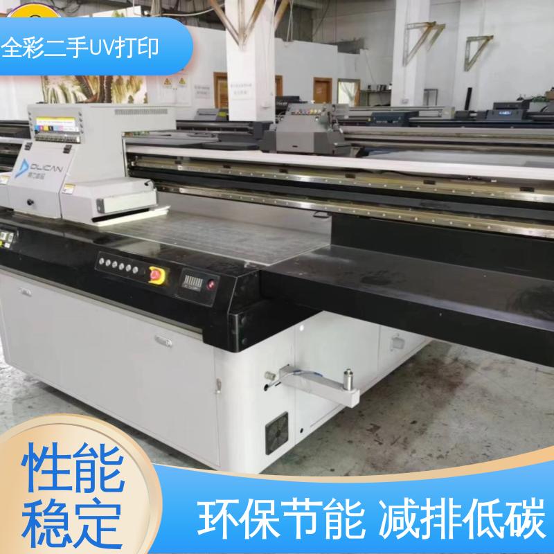  鼎力二手uv打印机出售 大量收购 实惠经济 国标级别 经久耐用