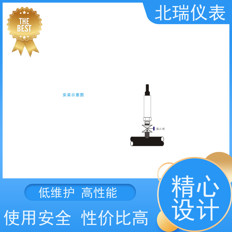 北瑞仪表 防水型 精度等级高 厂家供应 售后无忧