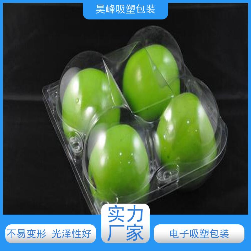 昊峰 pet植绒吸塑包装 多色可选 环保健康 应用领域广泛