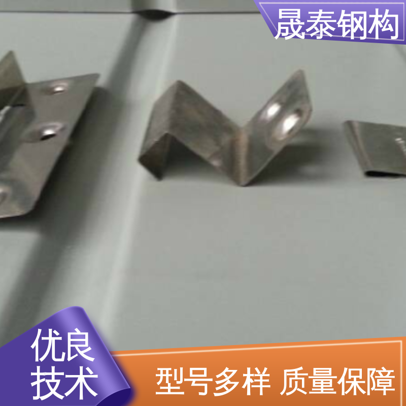 防腐 不锈钢扣件 蝴蝶型锚固挂件 彩钢瓦屋活动 暗扣瓦卡子