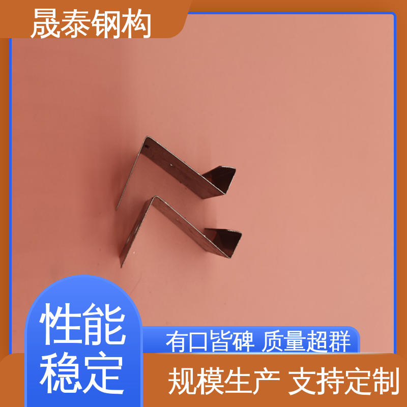 晟泰 耐锈 40-50MM可调节 金属屋面固定座滑动支架 平锁扣