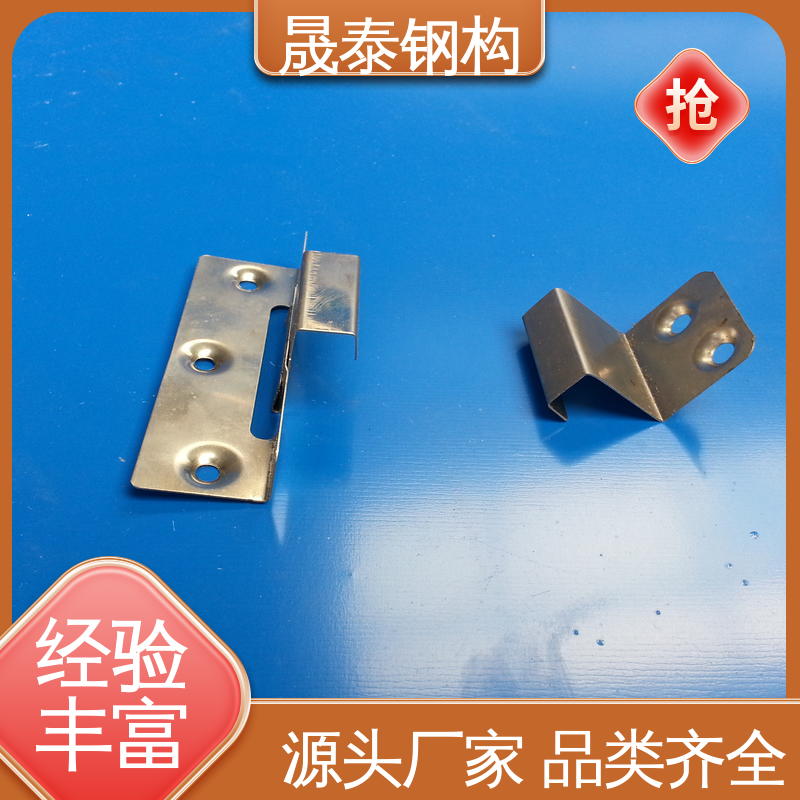 晟泰 不锈钢扣件 彩钢瓦屋活动 平锁扣 40-50MM可调节