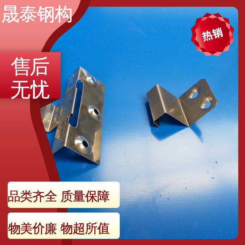 晟泰 201材质 抗氧化 钢结构YX25 35高430型铝镁锰合金金属板固定支架
