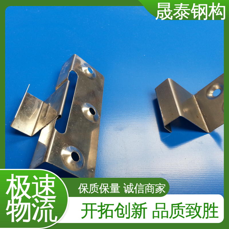 晟泰 金属屋面固定座滑动支架 平锁扣 彩钢瓦屋活动 钢结构YX25 