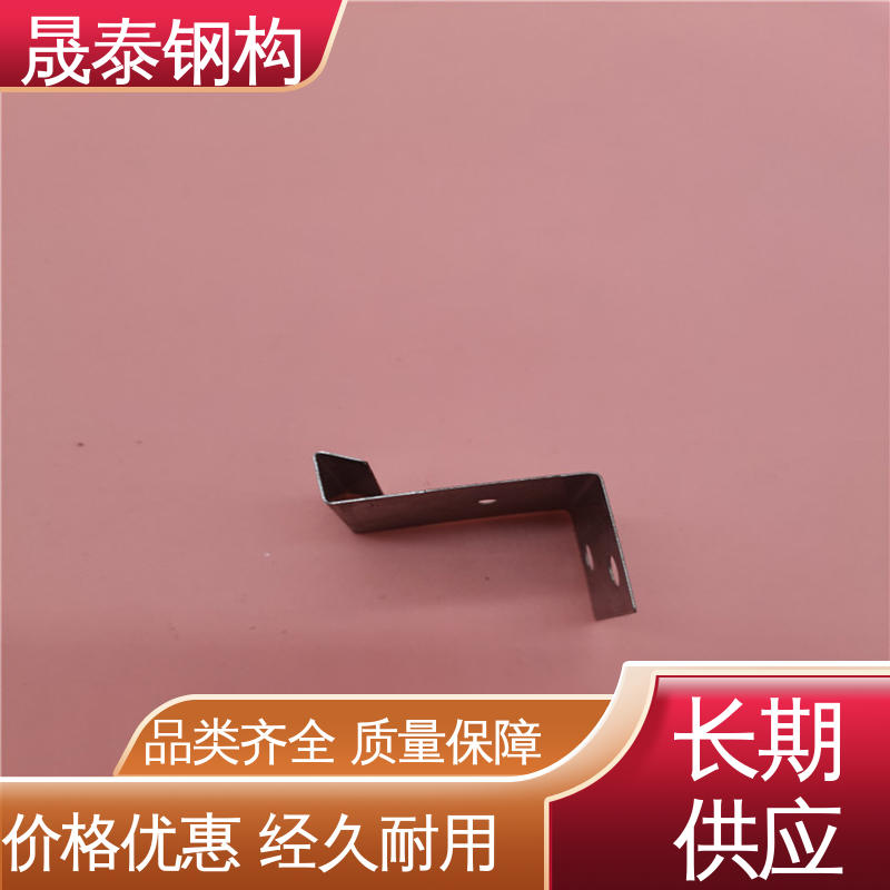 暗扣瓦卡子 金属屋面固定座滑动支架 40-50MM可调节 201材质