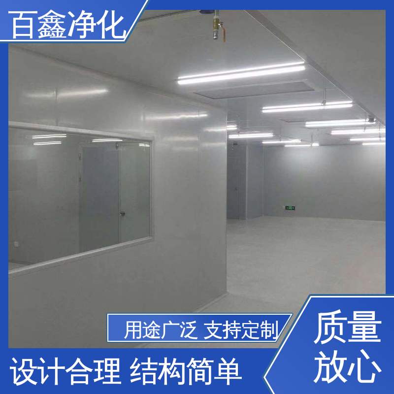 百鑫 十万级无尘车间 PVC防静电地板 采用恒温恒湿控制系统
