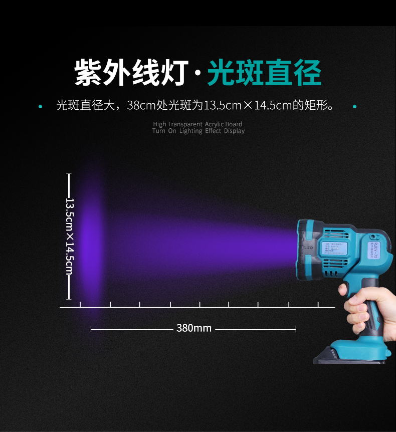 荧光渗透检测 荧光磁粉检测黑光灯RJUV-75紫外线探伤灯