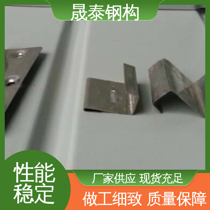暗扣瓦卡子 430矮型立边型铝镁锰板 抗氧化 201材质 钢结构YX25 