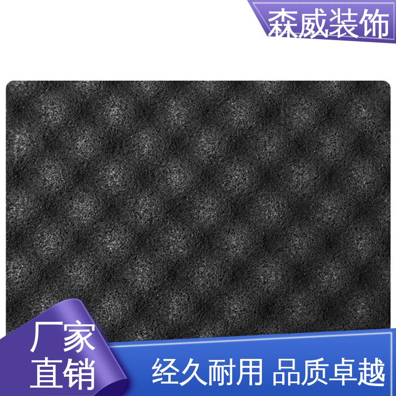单面凹发泡橡胶隔音垫 节能环保 国标声学产品 波浪形 森威装饰