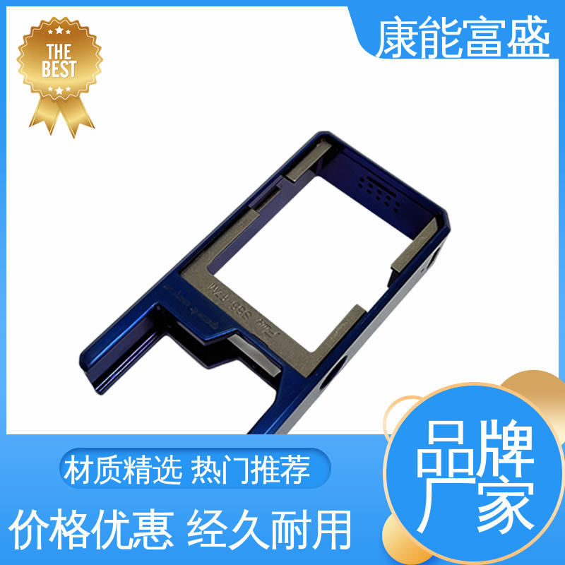 康能富盛 铝模具 可批发定制 供应精密铸造铝件