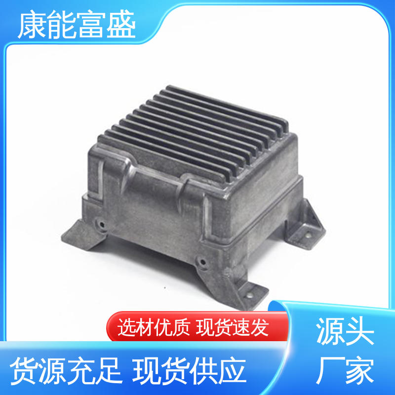  经久耐用 多年行业制作经验 压铸模具 康能富盛