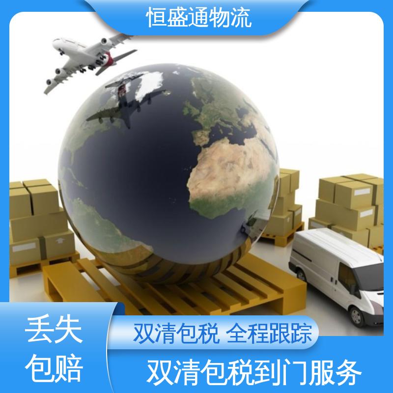 恒盛通 强大实力 敏感货国际物流 英国海运专线