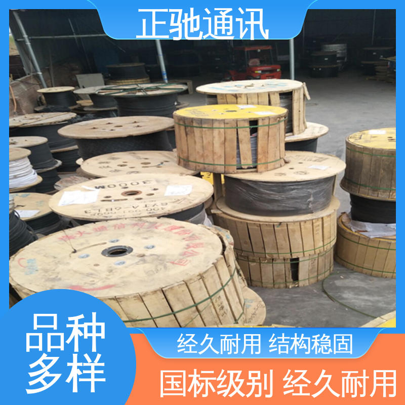 正驰通讯 货源稳定 款式齐全 管道光缆 物流配送 发货快