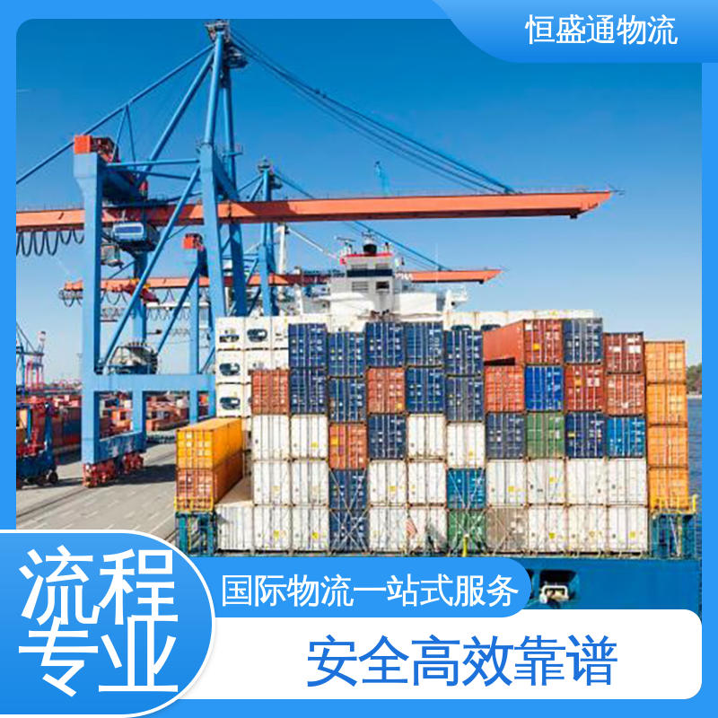 时效快 美国服装专线 专业团队 双清包税到门一站式服务 恒盛通物流