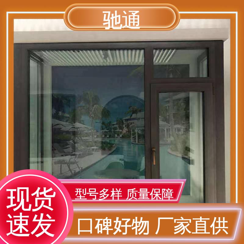 塑钢耐火窗 密封性强 现代简约风格 可加工定制 驰通