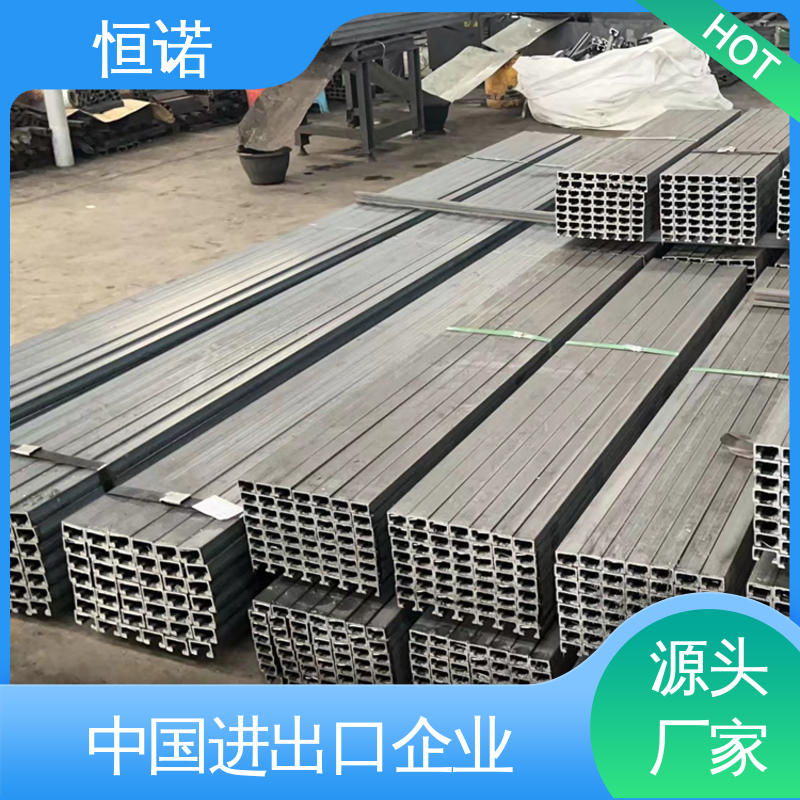 实体厂家 热轧工艺 地铁高铁预埋槽道 图纸定做 恒诺