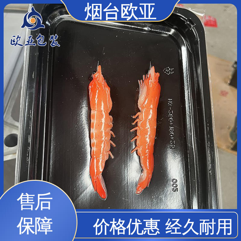 欧亚包装 厚度可定制 降低储运成本 源头工厂 螃蟹贴体膜