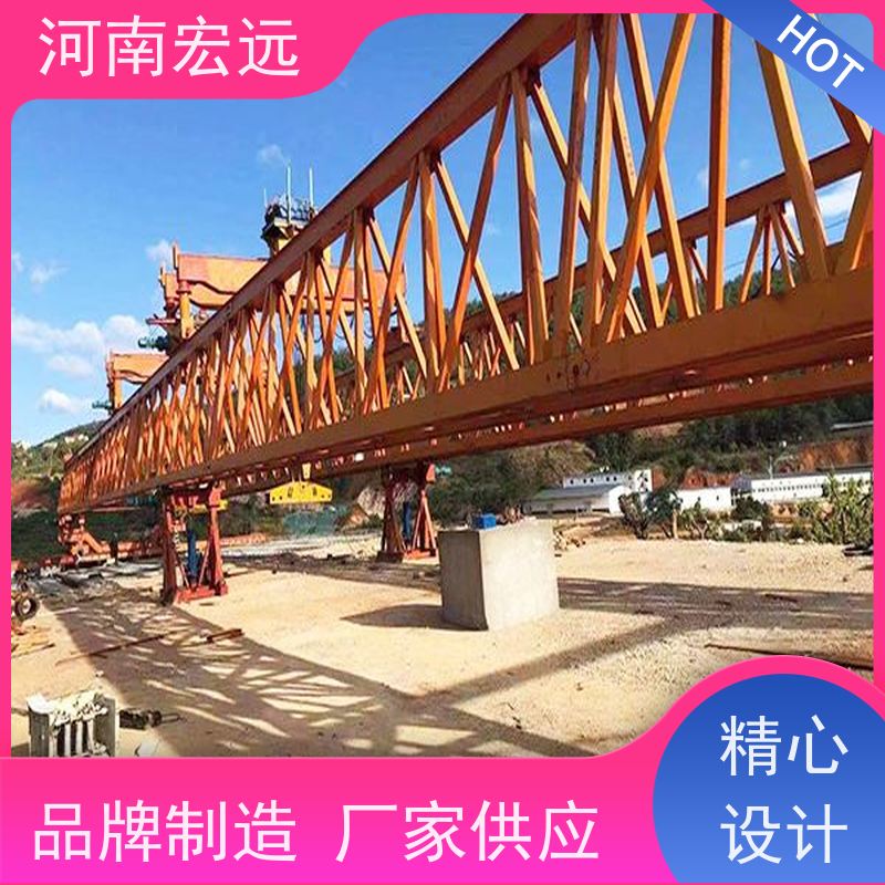 河南宏远 节段拼架桥机租赁 售后无忧 发货及时