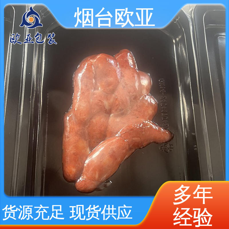 鱼丸贴体膜 密封性好 高效环保 免费发样 欧亚包装