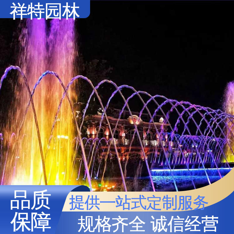 祥特园林 假山喷泉 减少尘降气温 维护方便 大型广场水幕景观