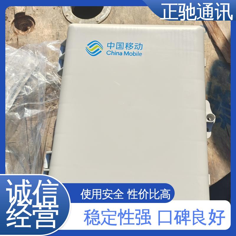 正驰通讯 1分16路插片式分纤箱 强度高 抗老化 多规格可选 库存充足