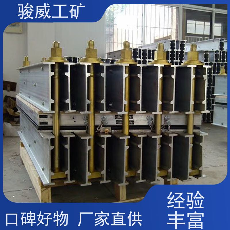 矿山用 DRLJ-1200 电热式胶带硫化机 长度可定制 搬运方便