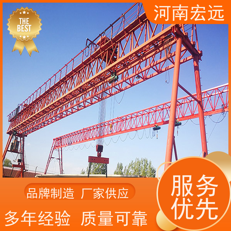 河南宏远 电动门式起重机厂家 运行平稳 通用性强