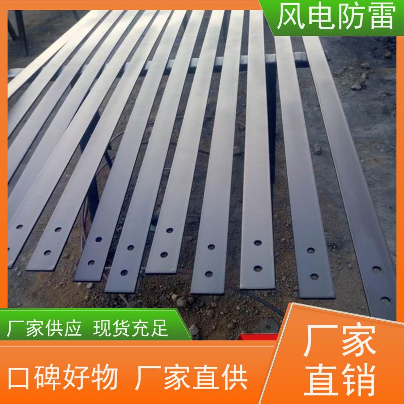 风电防雷 加强型复合防腐扁钢接地线 货源充足 做工细致 提高使用效率