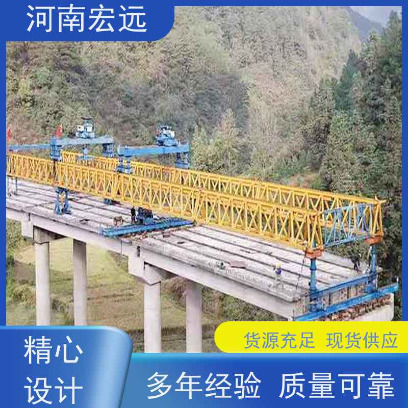 河南宏远 公铁两用架桥机出租 易安装 通用性强
