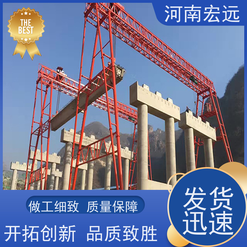 河南宏远 桥门式起重机厂家 利用率高 运行稳定