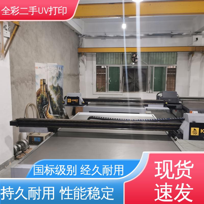  金谷田2030G6UV打印机回收 运行平稳 无噪音 国标级别 经久耐用
