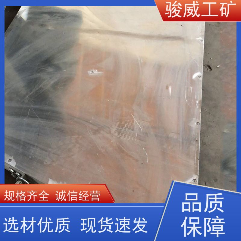 工业用 1200*1000 电加热胶带硫化机 长度可定制 操作简单