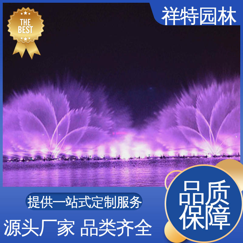 维护方便 景区喷泉施工 造型优美 程序电脑控制 祥特