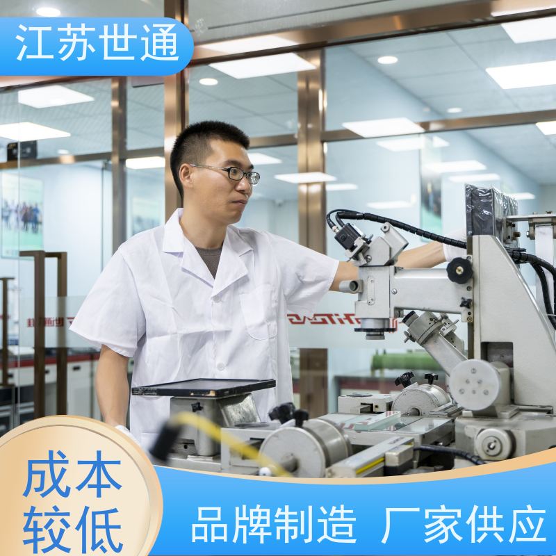 世通 仪器校准 CNAS/CMA资质校准中心 厂家直营 上海