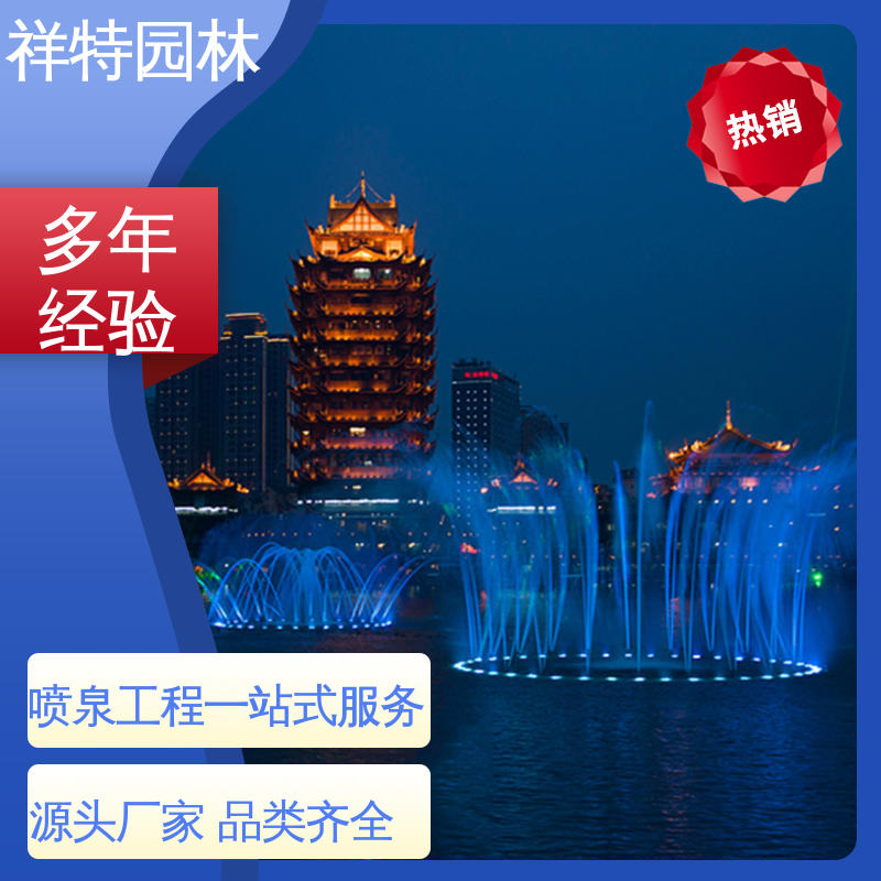 祥特 水幕水帘 维护方便 颜色绚丽 程序电脑控制