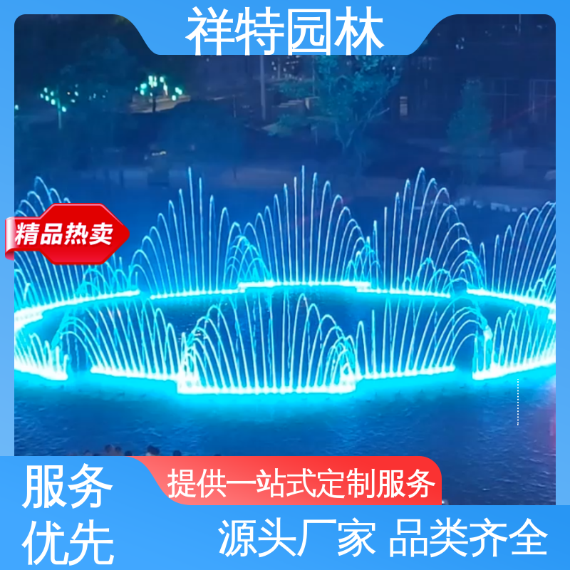 祥特 维护方便 远程指导 激光水幕电影 水帘喷泉