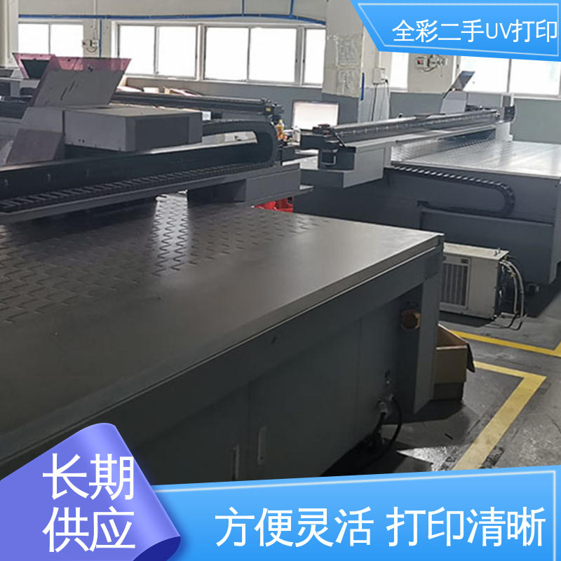 金谷田2513uv打印机 噪音小 抗磨损 多规格可选 库存充足