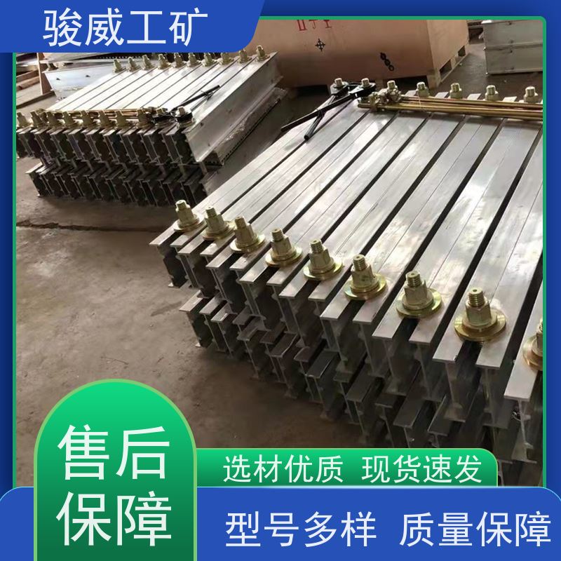 矿山用 1200*830 胶带硫化机 快速连接 搬运方便