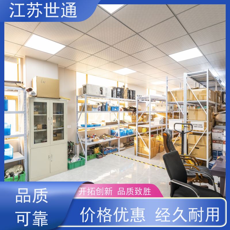 世通 仪器检测 供应 南通 CNAS/CMA资质校准中心 