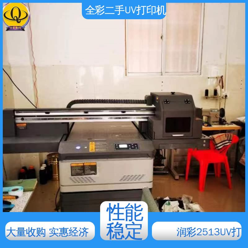 严选原材 品质放心 大量收购 实惠经济 小型UV打印机 