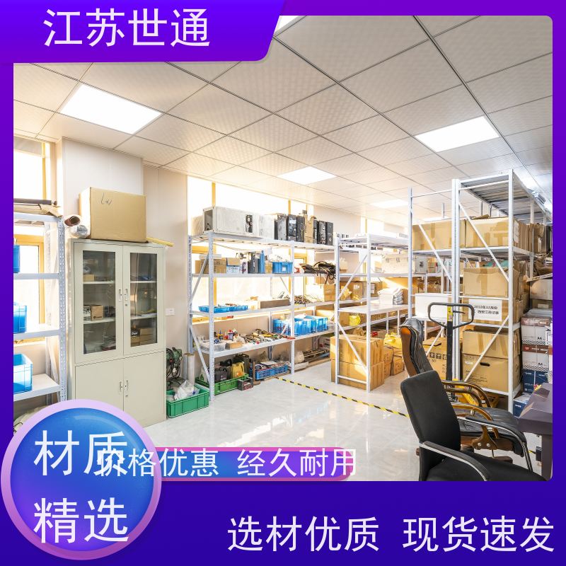 世通 嘉兴 CNAS/CMA资质校准中心 可靠 仪器外校