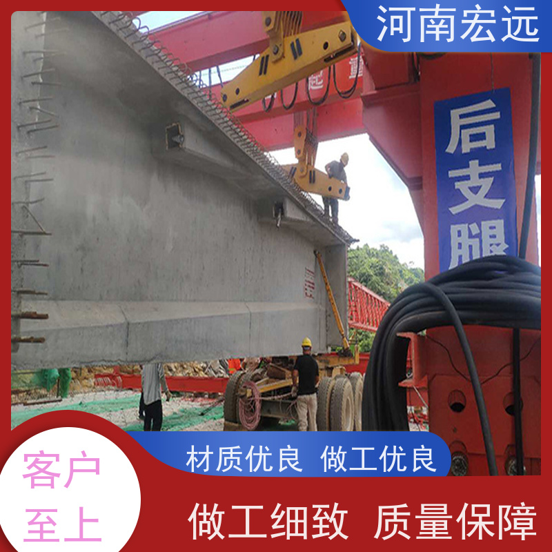 河南宏远 高铁架桥机厂家 吨位可定制 通用性强