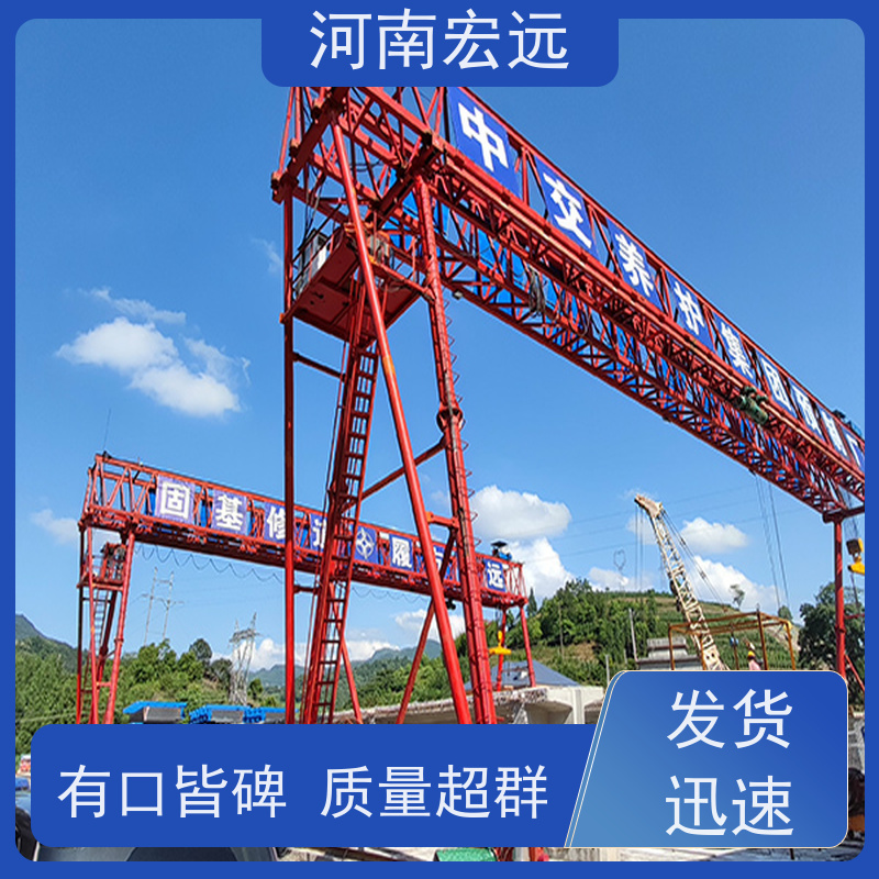 河南宏远 单悬臂门式起重机 工作级别高 甄选材质