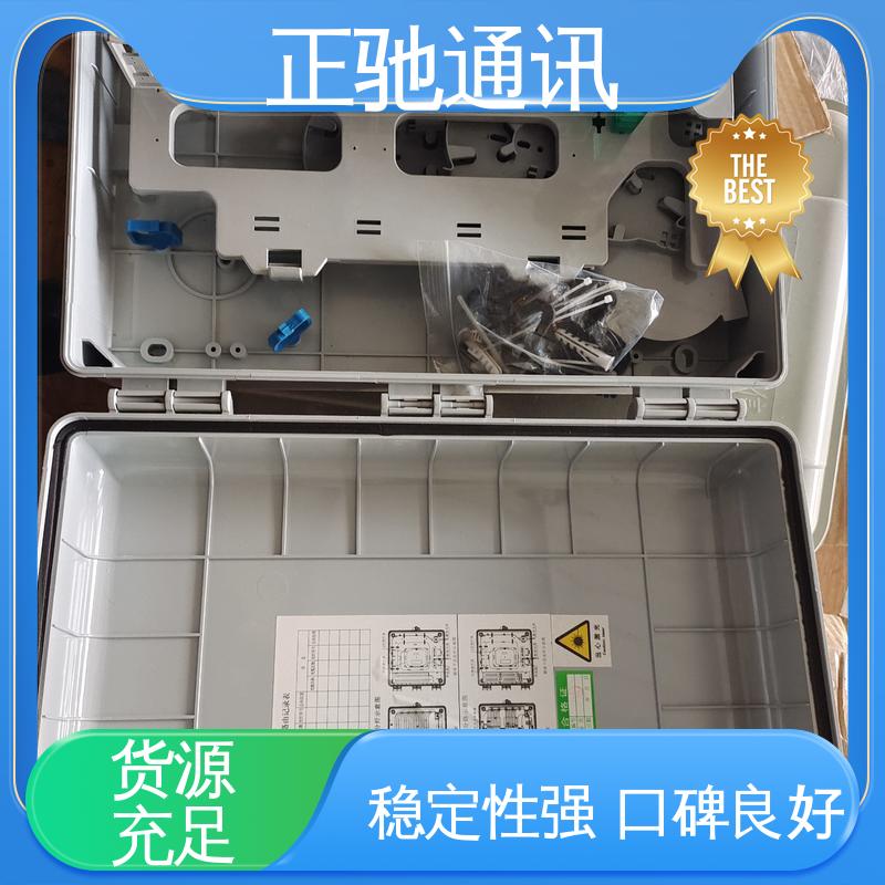 正驰通讯 插片式分纤箱 分光器 传输性能高 多规格可选 库存充足