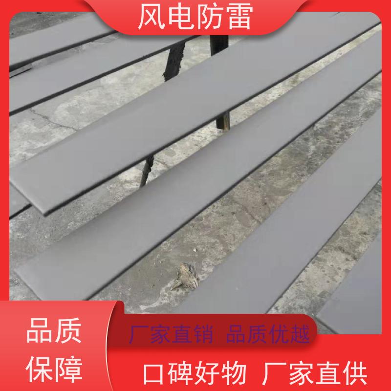 风电防雷 复合型防腐扁钢 多年经验 厂家供应 物流配送,包送到工地