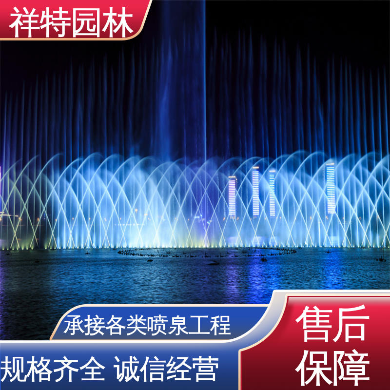祥特 观赏表演造景 水幕景观 不易磨损 维护方便