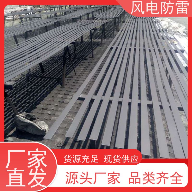 风电防雷 复合防腐扁钢 货源充足 做工细致 如建筑结构 桥梁等